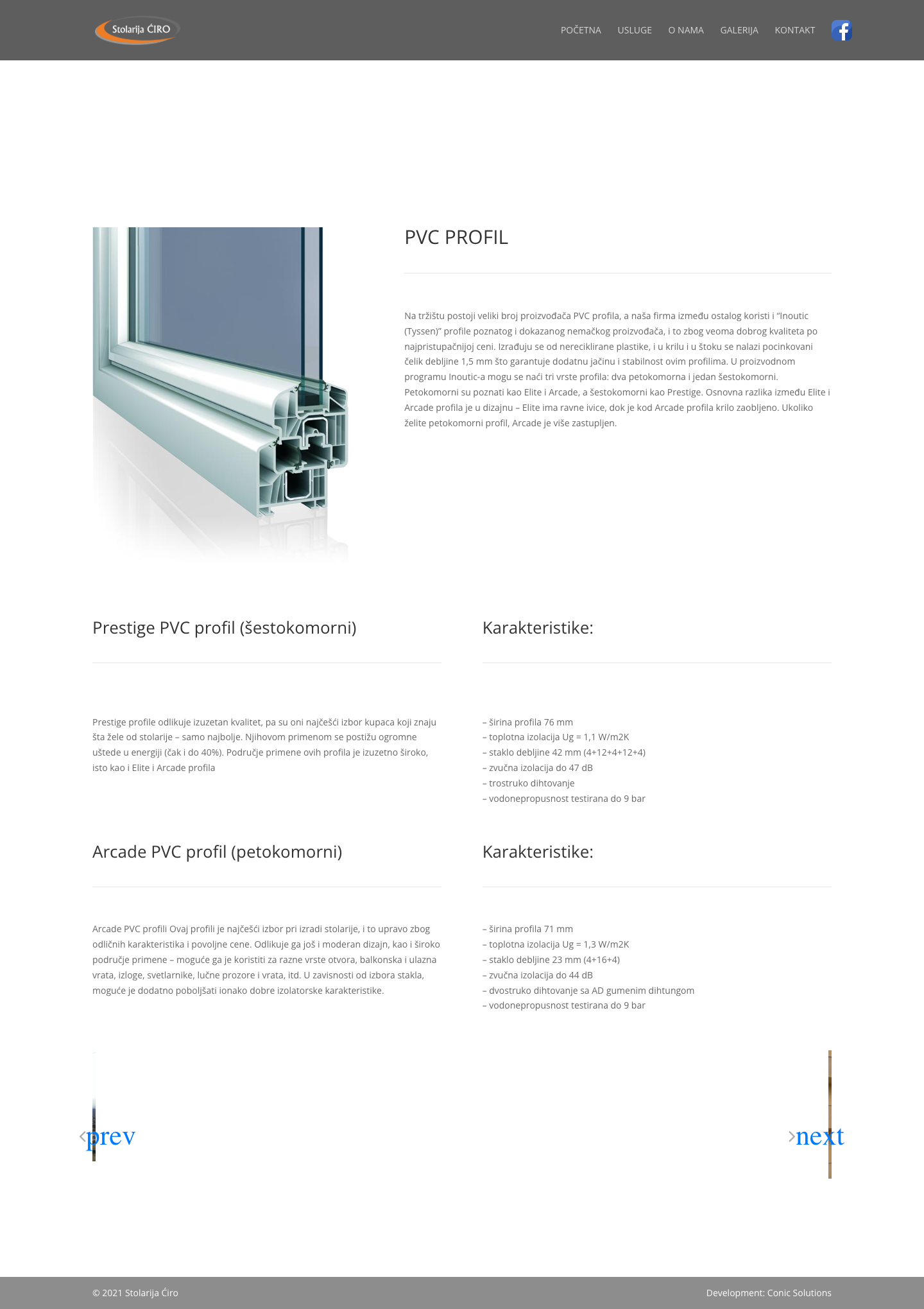 inoutic-pvc-prestige-i-arcade-profili