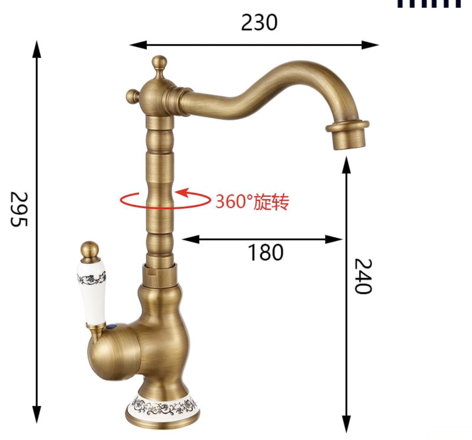Disegno tecnico del rubinetto AQ1129 con altezza di 295 mm e sporgenza di 230 mm