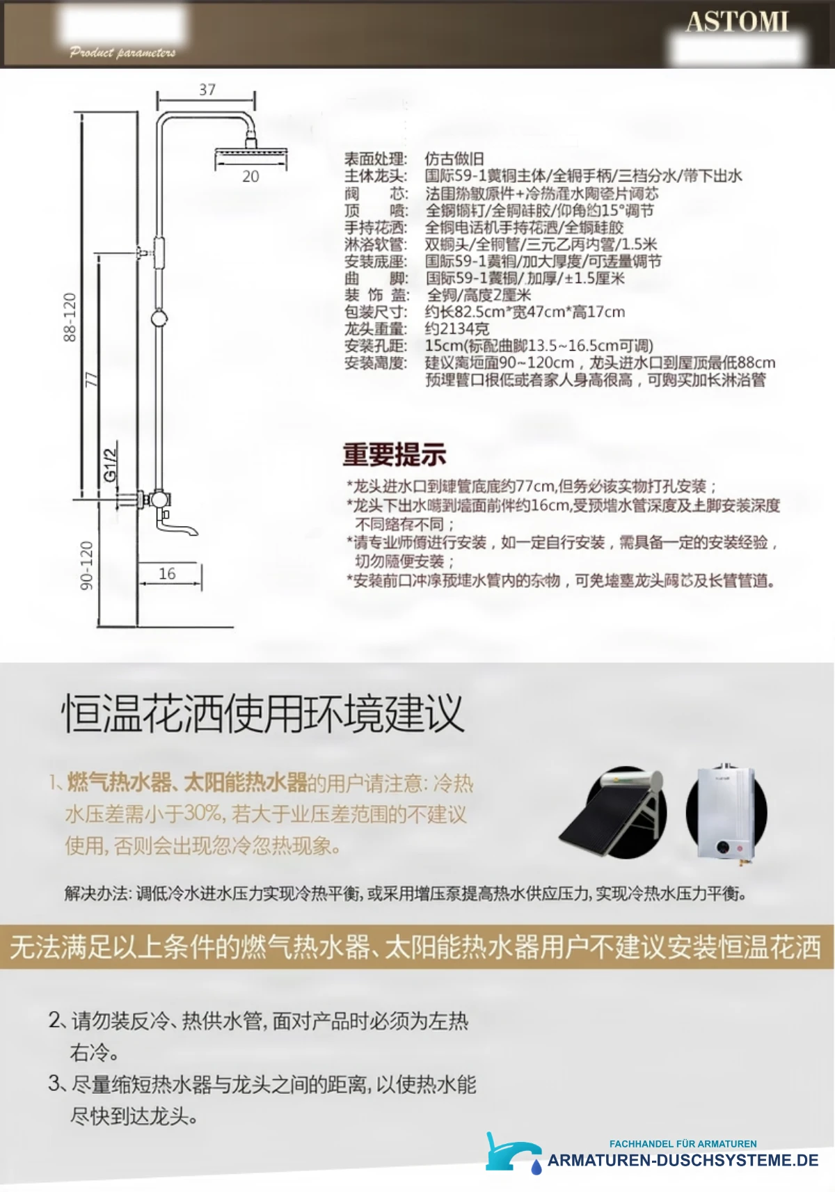 Technische Zeichnung Aufputz-Duschsystem aus Messing mit Thermostat ATS1155 (88–120 cm, G1/2)